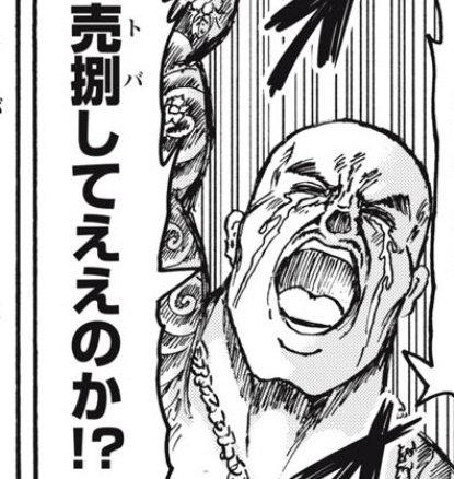 もちロン☆勝ツモん!?麻雀ファイトガールのオンリーイベ来たの!?行ってもいいんスかぁ!?えっちなマフガ本売捌してええのか!? 