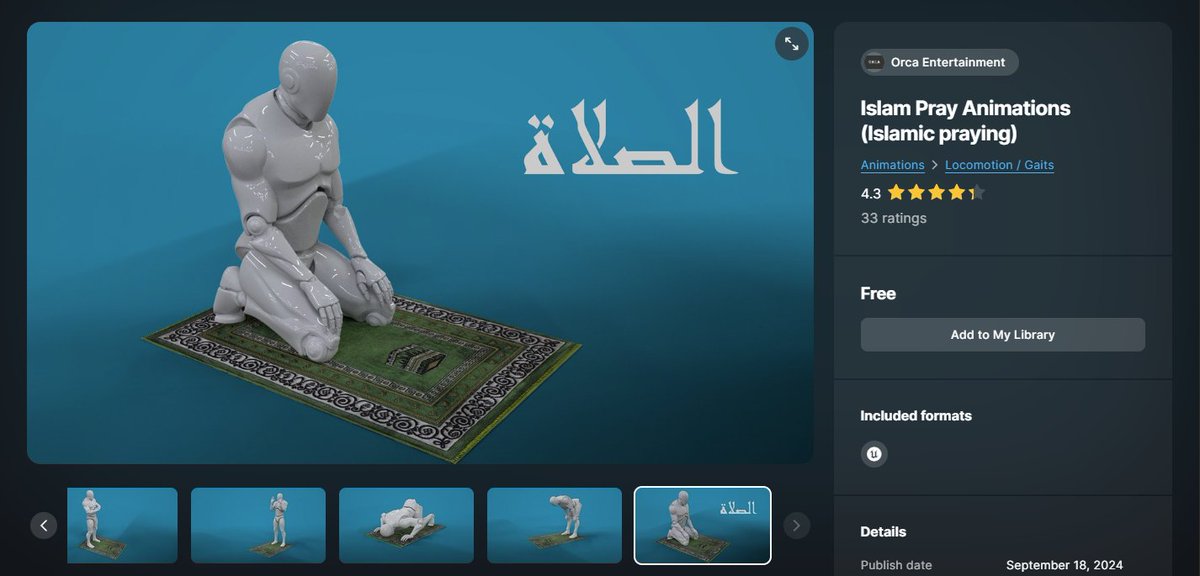 الثلاثاء