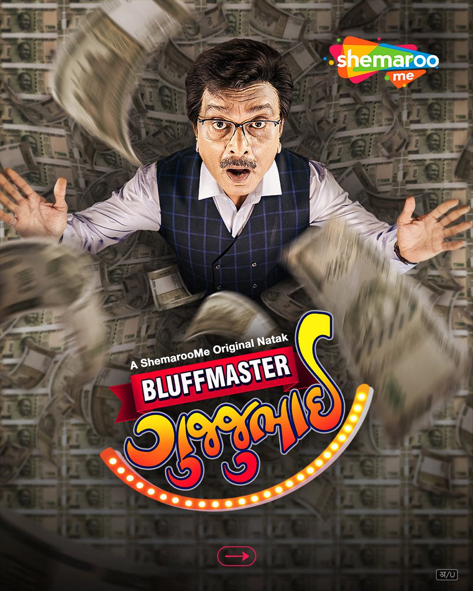 ShemarooMe_Official tweet media