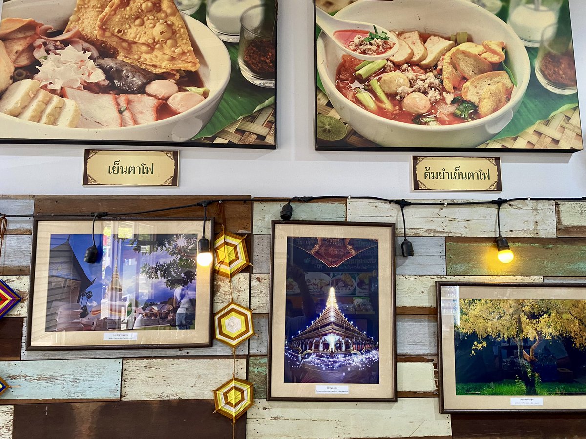 bbinbub's tweet image. ขนม ยามเที่ยง