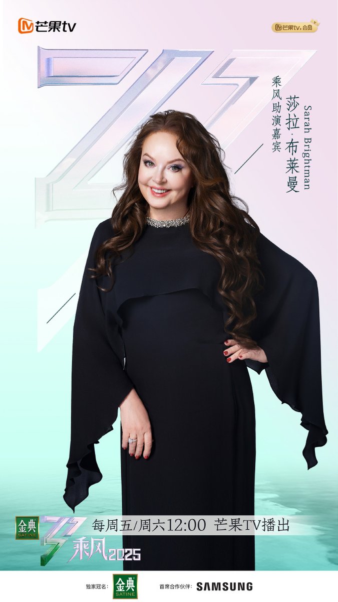 MangoTV on X: 