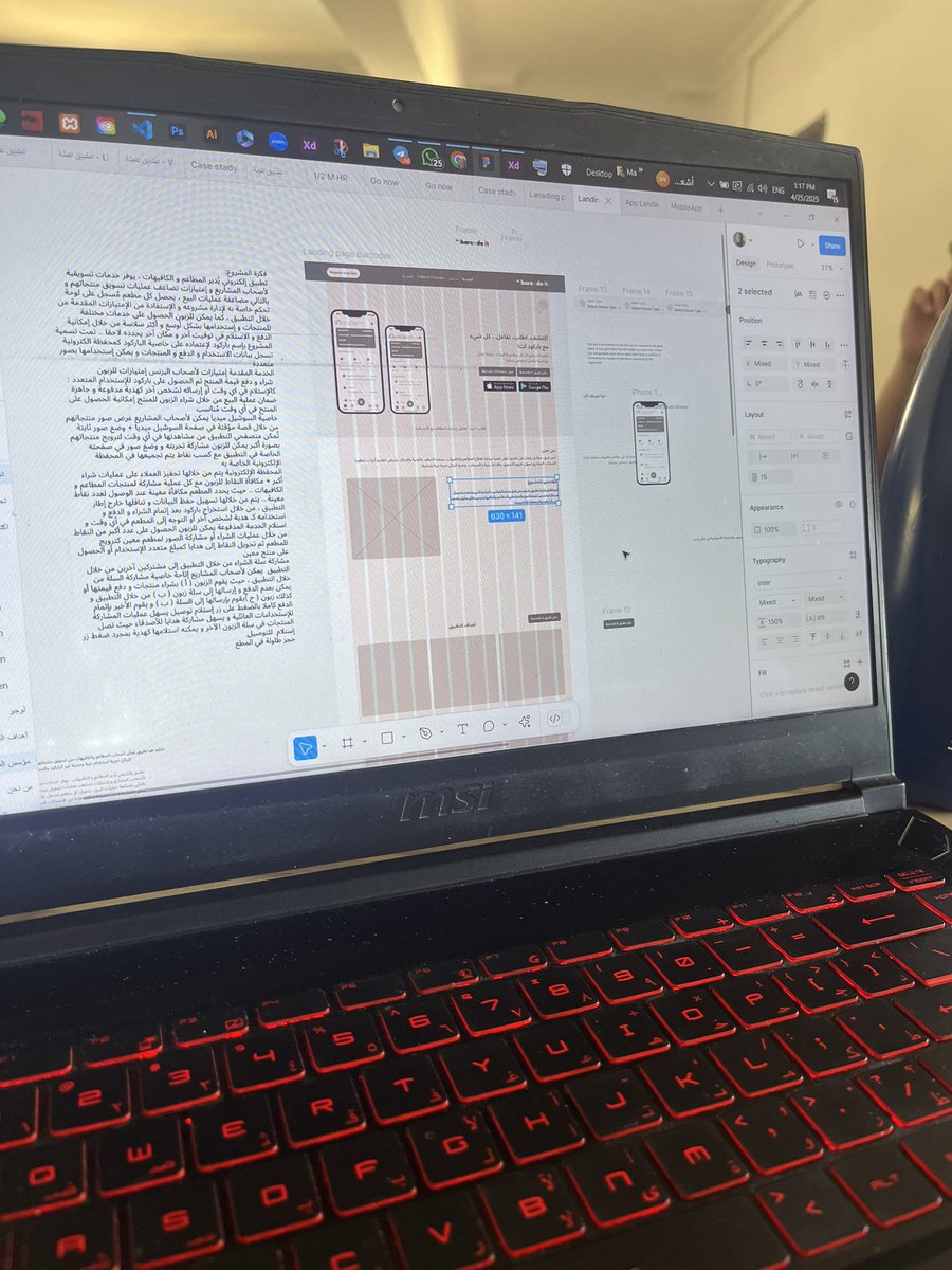 منار || مُصممة UX tweet media