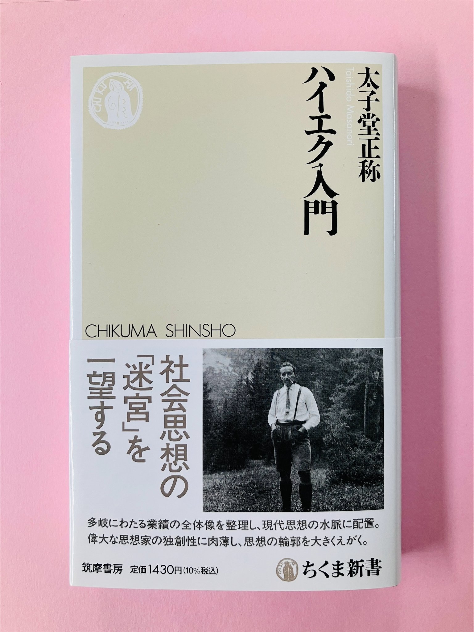 Amazon.co.jp: 多湖 輝: 本、バイオグラフィー、最新アップデート