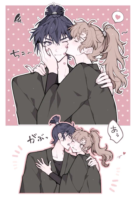 留伊💋 
