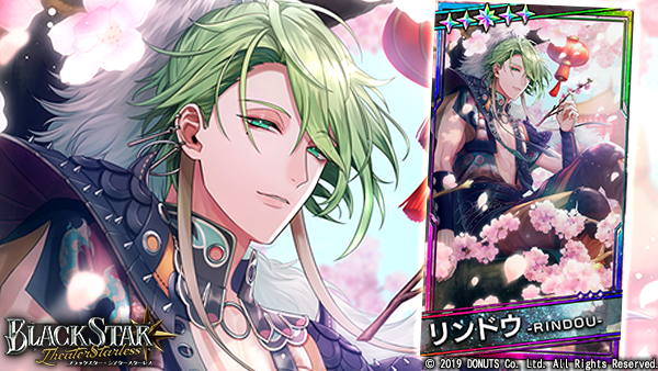 ☆Casting Seriesガチャ開催中！ ☆5【Echoing blossoms】#リンドウ