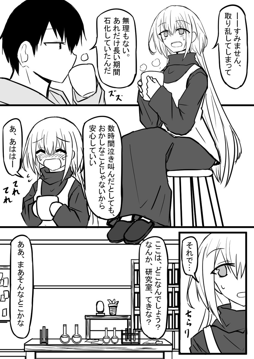 (7/9) 