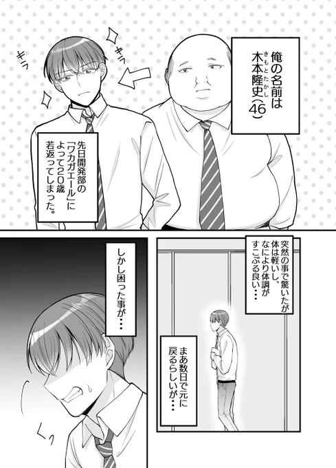 (1/8) 