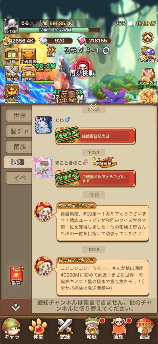 arman19930718's tweet photo. ホリホリで初めて福袋貰えた！ﾜｰｲ\(* ॑꒳ ॑* \三/ * ॑꒳ ॑*)/ﾜｰｲ https://t.co/7XXaOSf5yH