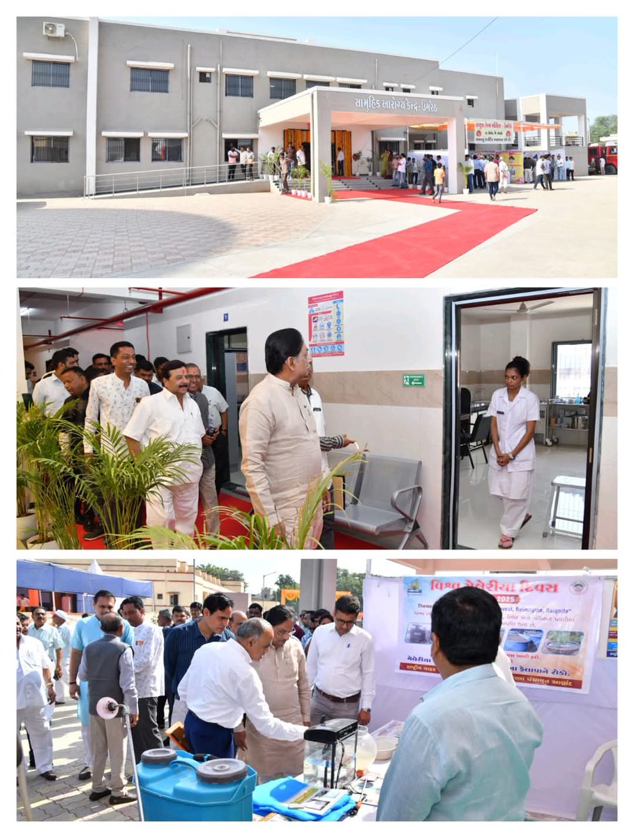 આજરોજ  આણંદ જિલ્લાના ઉમરેઠ ખાતે આરોગ્ય અને પરિવાર કલ્યાણ વિભાગના નવનિર્મિત સામુહિક આરોગ્ય કેન્દ્રનું લોકાર્પણ કરવામાં આવ્યું. 
<a href="/CMOGuj/">CMO Gujarat</a> <a href="/irushikeshpatel/">Rushikesh Patel</a> <a href="/CollectorAnd/">Collector and DM Anand</a> <a href="/DDO_Anand/">DDO Anand</a>