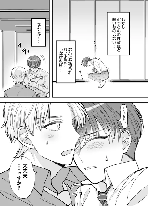 (2/8) 