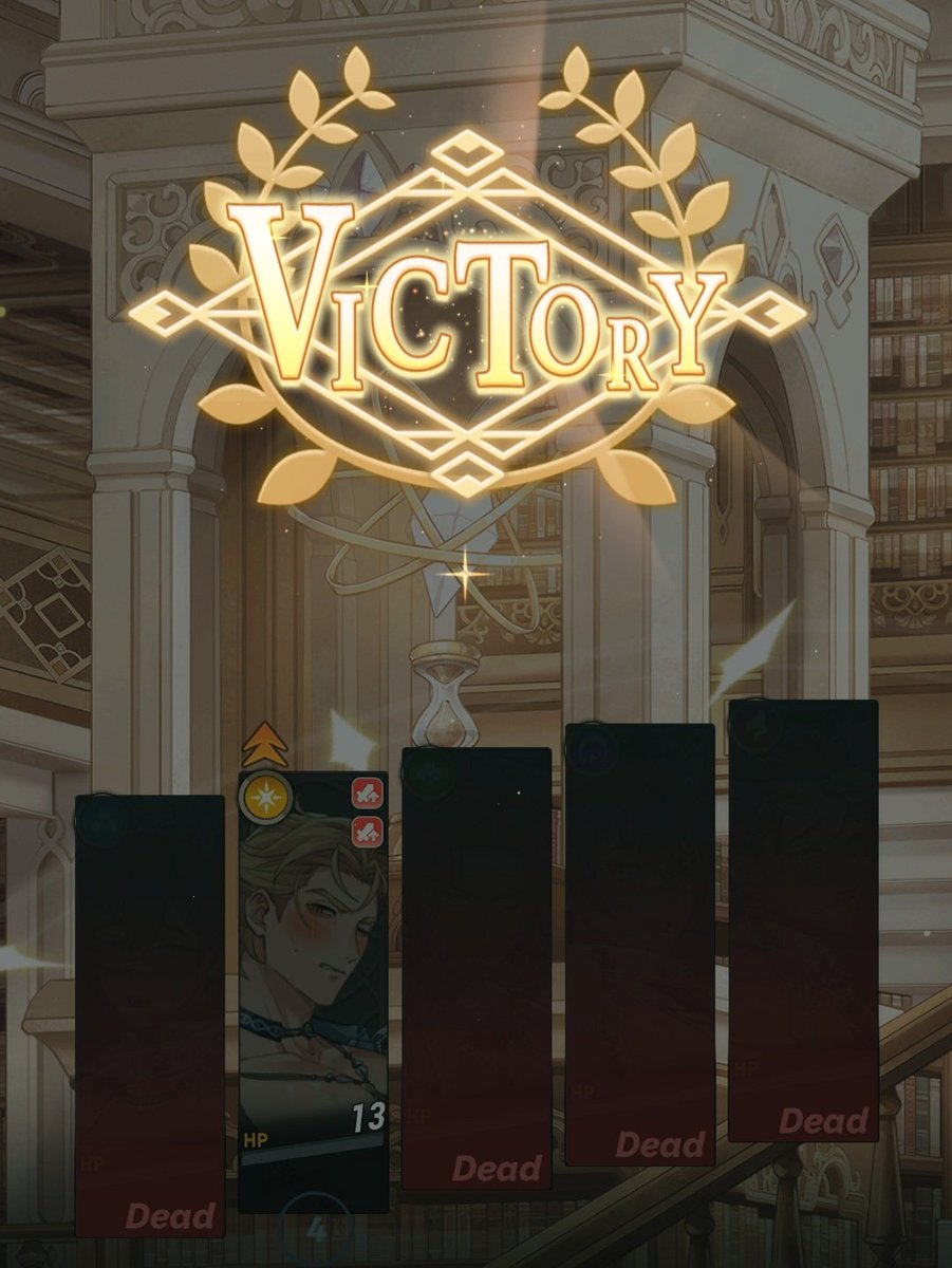 케시 체력 13 남겨두고 겨우 이김