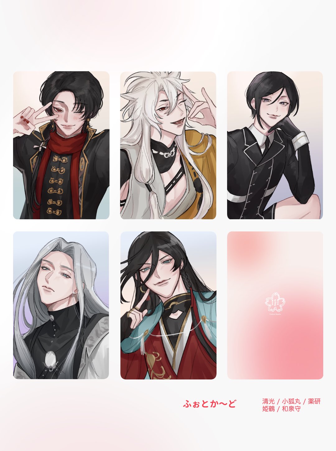 黒猫𓏲𓎨/5月4日超閃華(一般) (@96Ne5o) / X 黒猫𓏲𓎨/5月4日超閃華(一般) (@96Ne5o) / X