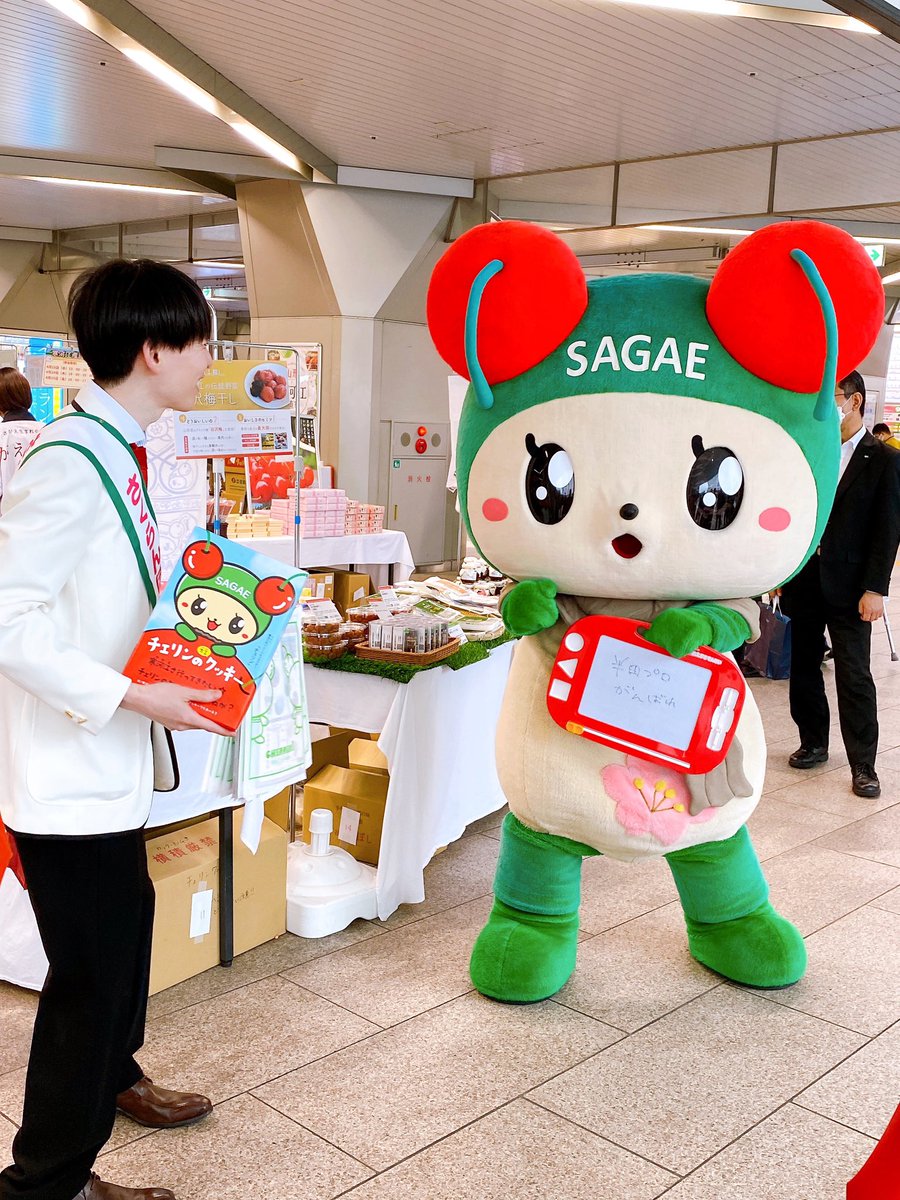 spring__sound_y's tweet photo. 半田プロ、あと2日でさくらんぼアテンダーの任期終了だそうで

お疲れ様でしたー！！ https://t.co/MTjDCgOOgT