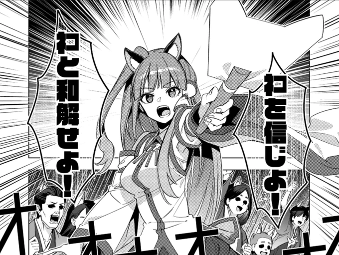 総集編10巻の描き下ろしはこんな話! 