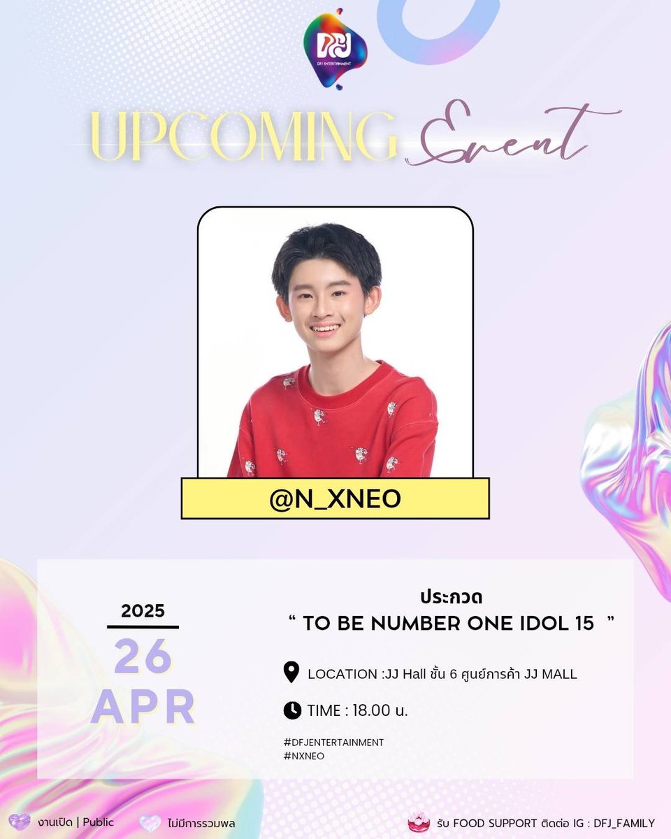DFJent's tweet image. DFJ’S APRIL SCHEDULE 🌟

นีโอ | 26 เม.ย. 68

#dfjentertainment #nxneo