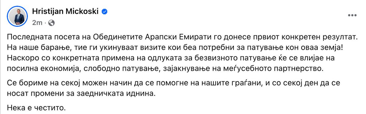 Толку е твитот !!!

А сега комуњари ДУУУУУВАЈТЕЕЕЕЕЕЕЕ !