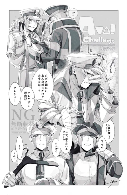 兄さんにネクタイピン付けてもらってhappy!なA▽さん 