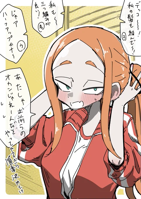なんだかんだしてくれるタイプ 