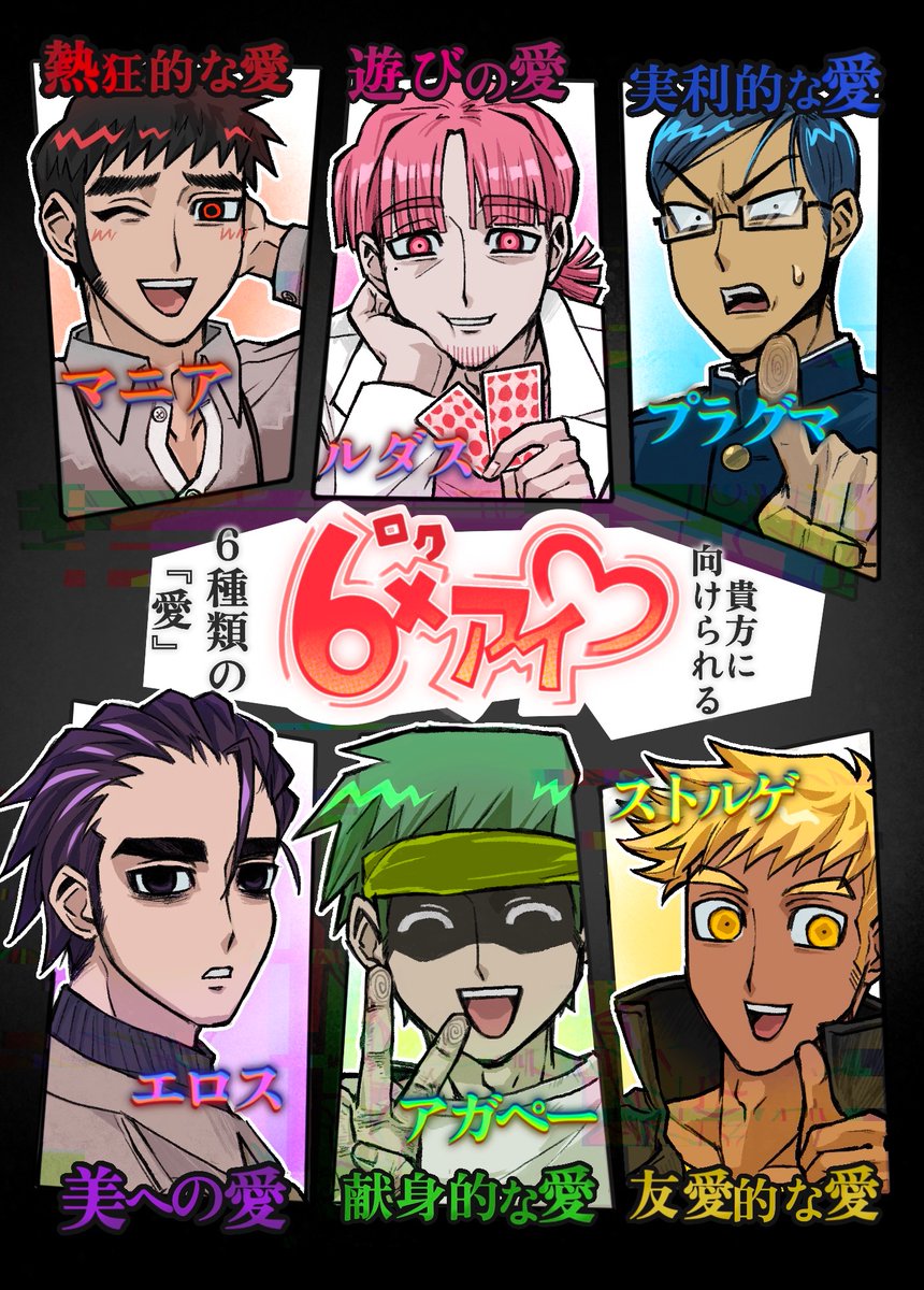 ドロスの絵見てフォローしてくれた人
めちゃくちゃありがとうございます
でもずっとドロス描いてるわけではないから期待に添えなかったらごめんなさい🙇‍♀️
普段は色々な一次創作描いてます
これは前描いた架空の乙女ゲー 
