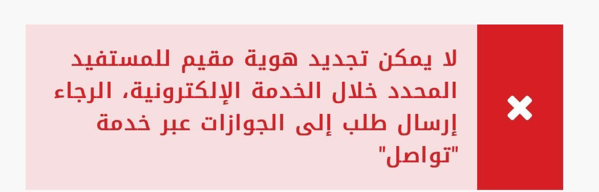 Abomohmeed tweet media