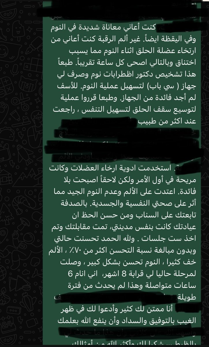 PT. Naif Alrehaili نايف الرحيلي tweet media