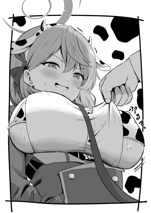 牛柄アコ
ぺろんっとめくって・・・ 