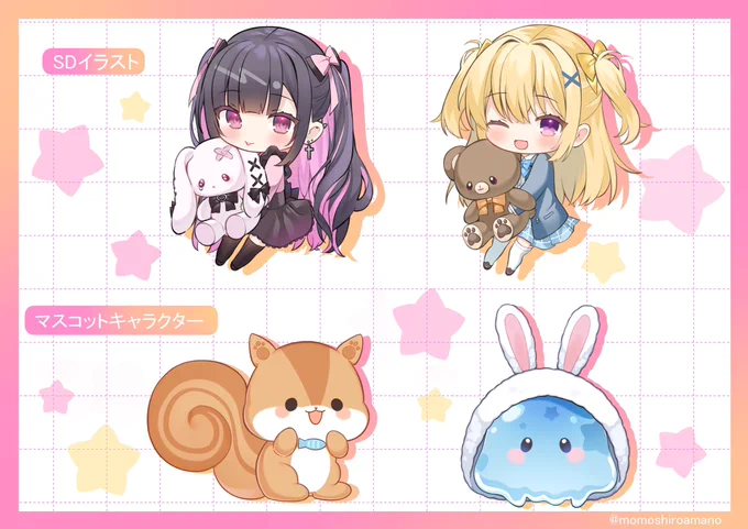 ✧*。お仕事募集中✧*。イラスト関係のお仕事募集中です立ち絵(キービジュアル)Live2d用パーツ分けイラストミニキャラ・マスコットキャラ1枚絵          などなど…HP  お問い合わせはDMまたはメールまでmomoshiroamano0722.com 