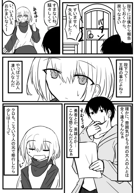 (8/9) 