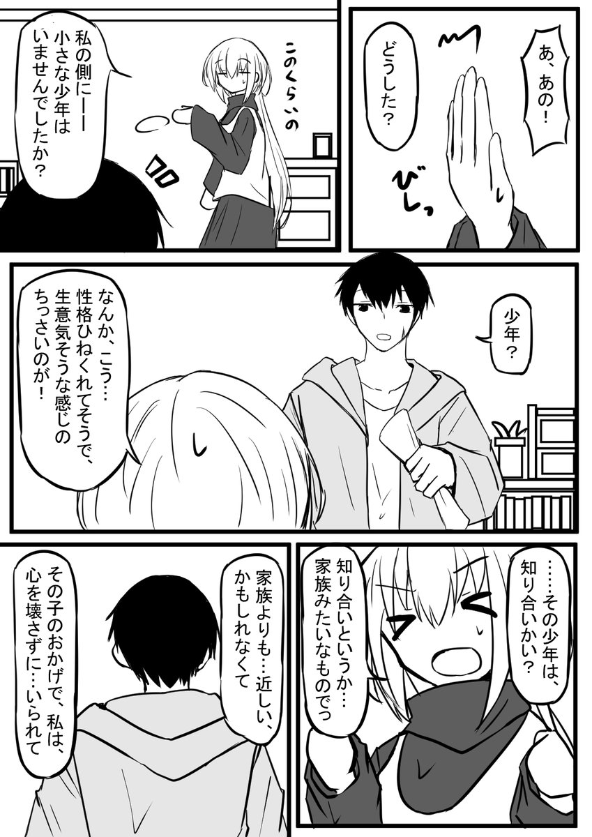 (8/9) 