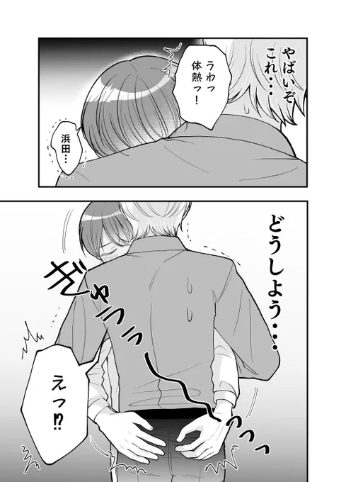 (3/8) 