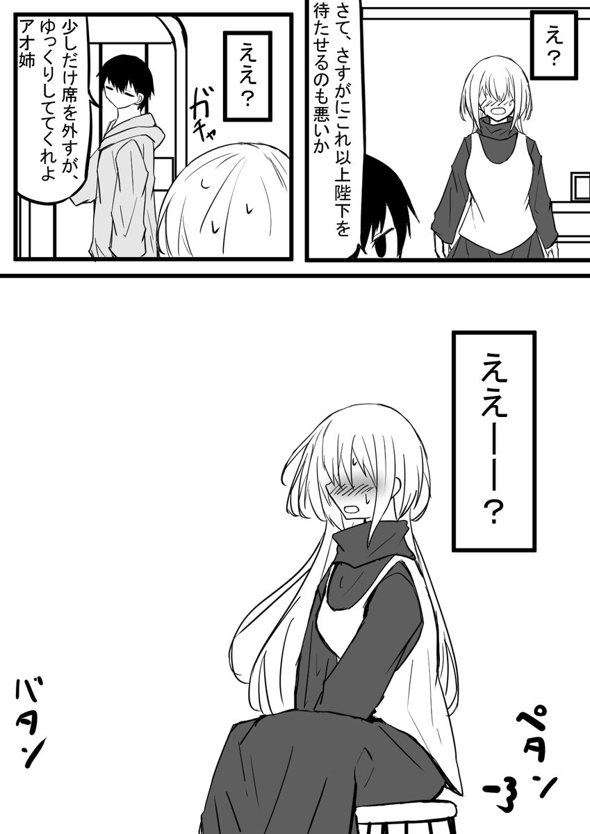(9/9) 