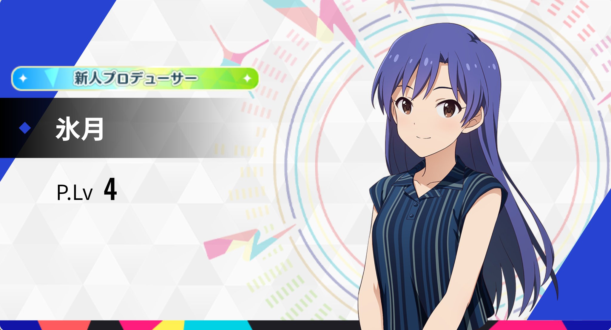 アイドルマスター ツアーズ 天道輝 SSR パラレル　２種 アイドルマスターツアーズ アイマス 天道輝 SSR パラレル - メルカリ