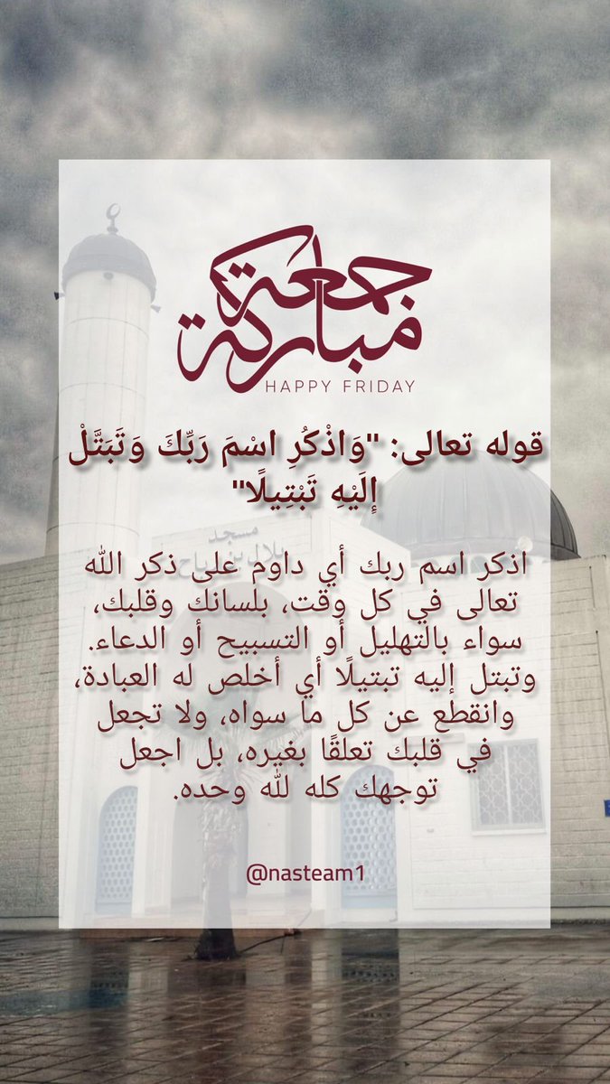 فــريــق نــاس (@nasteam_1) on Twitter photo 