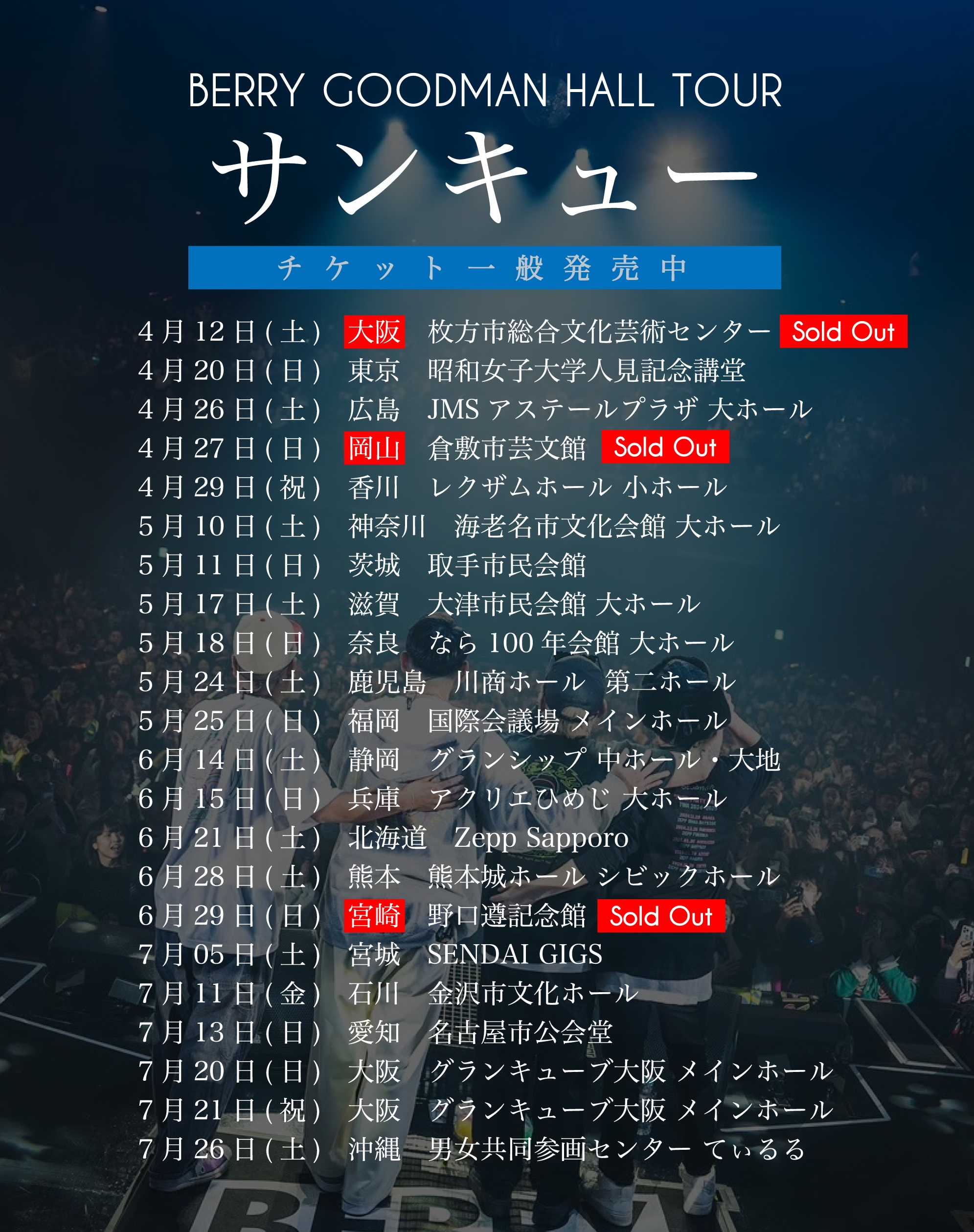 ベリーグッドマン (@berrygoodman88) / X ベリーグッドマン (@berrygoodman88) / X