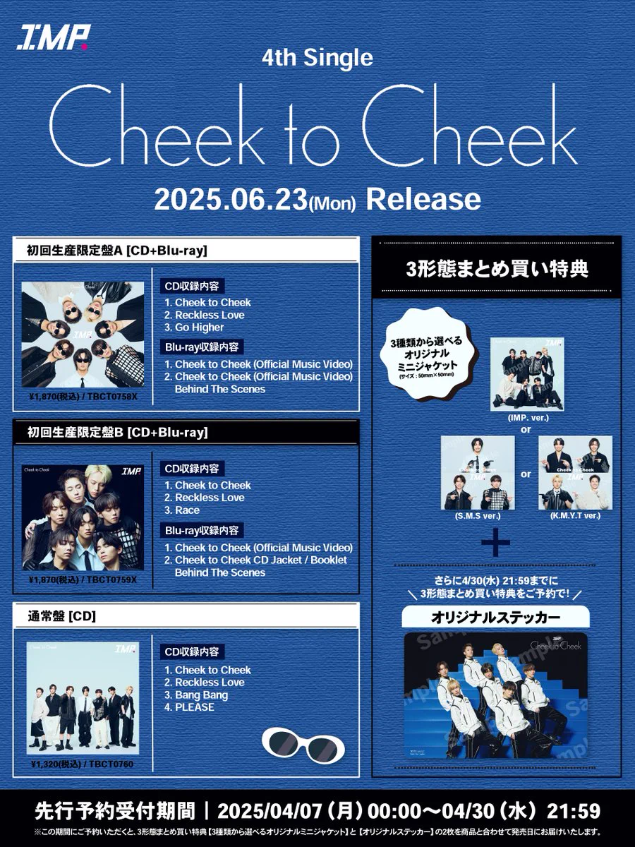 IMP. CD 4種類、３形態+特典 まとめ売り くるーじん、switching IMP. CD 4種類、3形態+特典 まとめ売り くるーじん、switching IMP