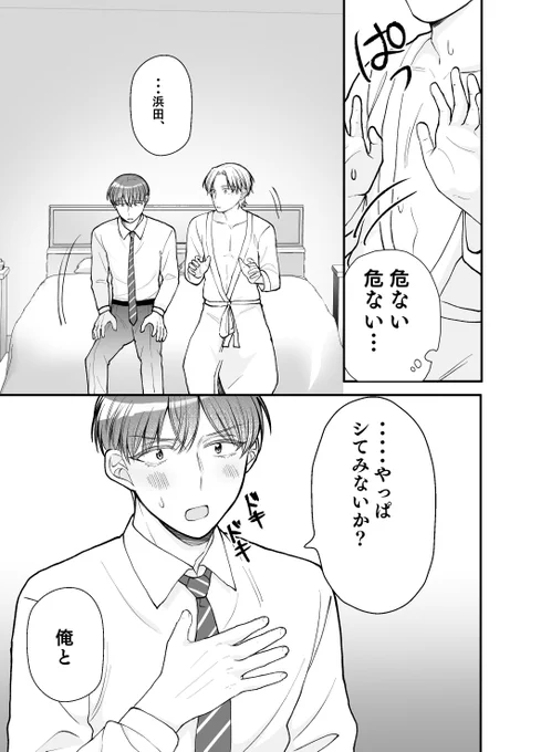 (8/8) 