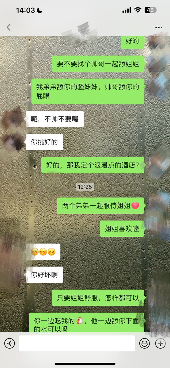 cool0909299's tweet photo. 老婆今天��骚，今晚要我找个帅弟弟一起去酒店服侍她，还不帅不要 https://t.co/kP3Uv1Z7VG