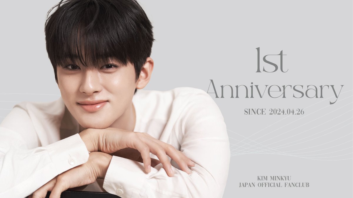 ──⋅ ♡Happy 1st Anniversary♡ ⋅──• キム・ミンギュジャパン