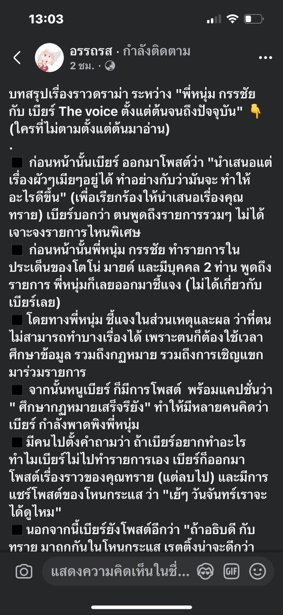 ⋆݁Ი𐑼Angel🪽 tweet media