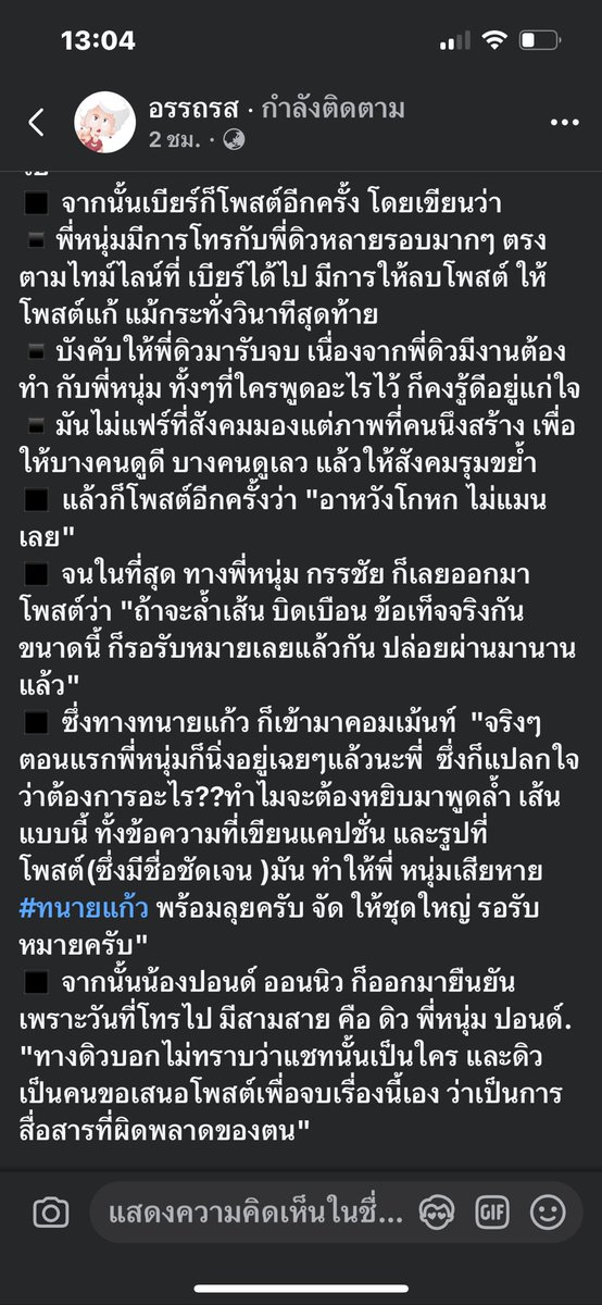 ⋆݁Ი𐑼Angel🪽 tweet media
