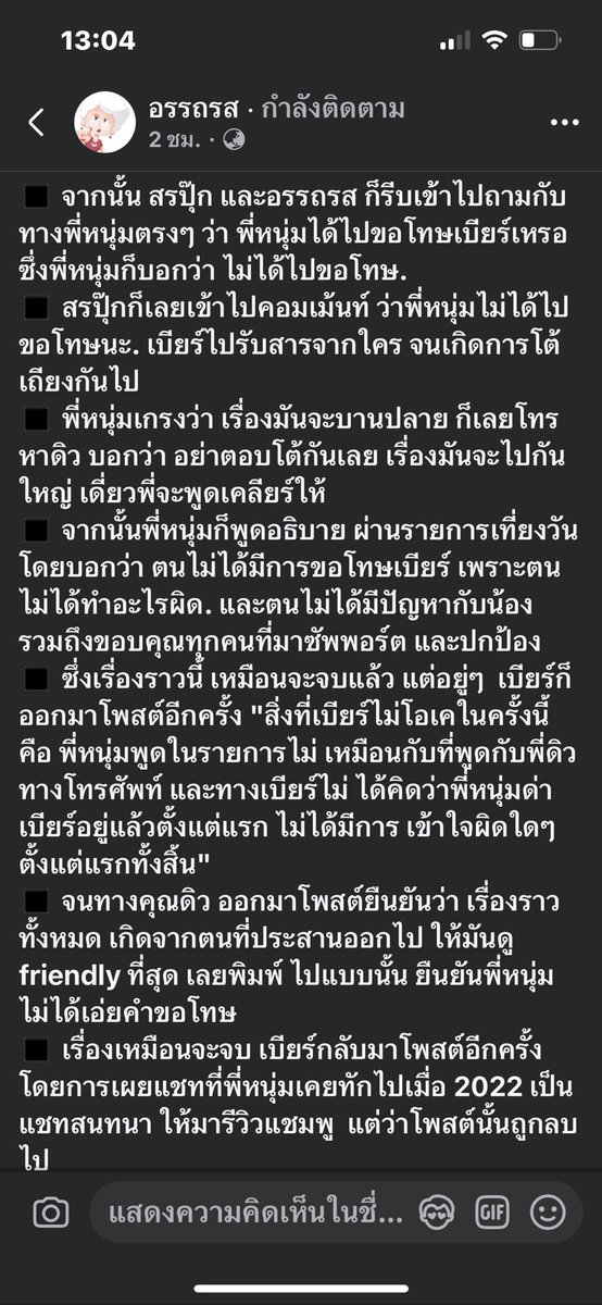 ⋆݁Ი𐑼Angel🪽 tweet media