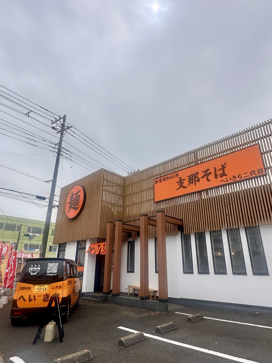 ramencom_'s tweet photo. 今日は鹿嶋神栖でラーメン\( ¨̮ )/

🍜白河手打ち麺ひかる
🍜支那そばへいきち二代目鹿嶋店
🍜ola blue cafe https://t.co/GTqtMJ9nt1
