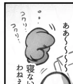 正座して舟をこいでいます 