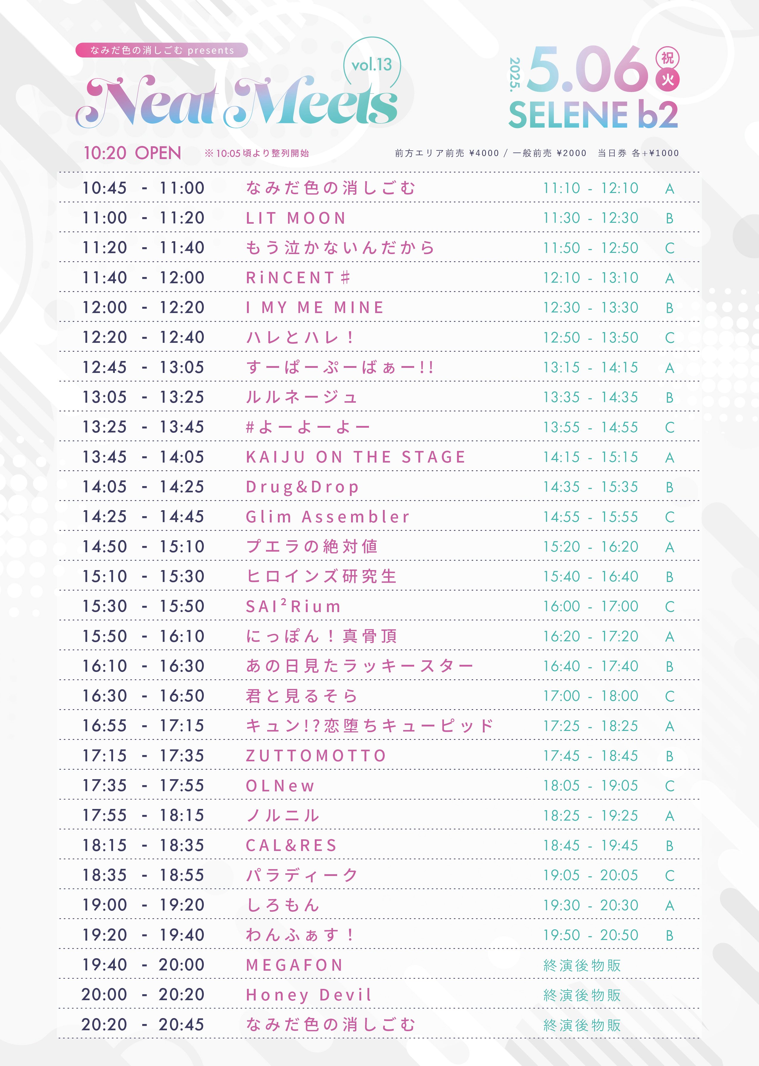 君と見るそら on X: 