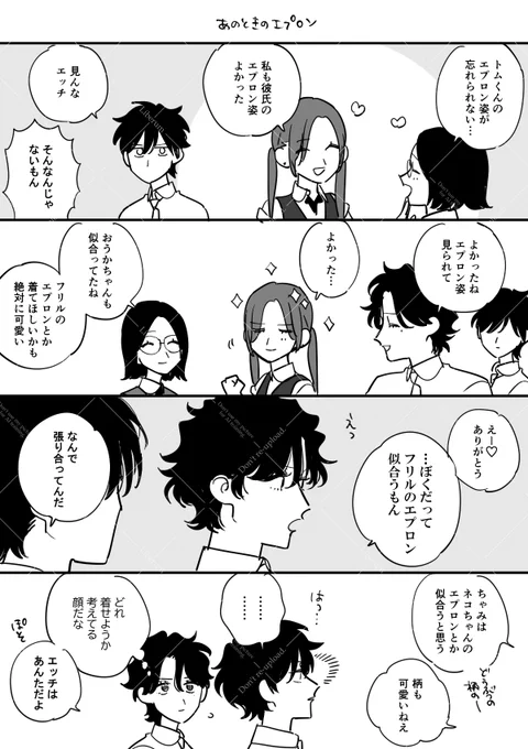 🌟星の謳歌🌟18話前編🌟
更新されています
調理実習の話です
https://t.co/W3BaWF91LH 
