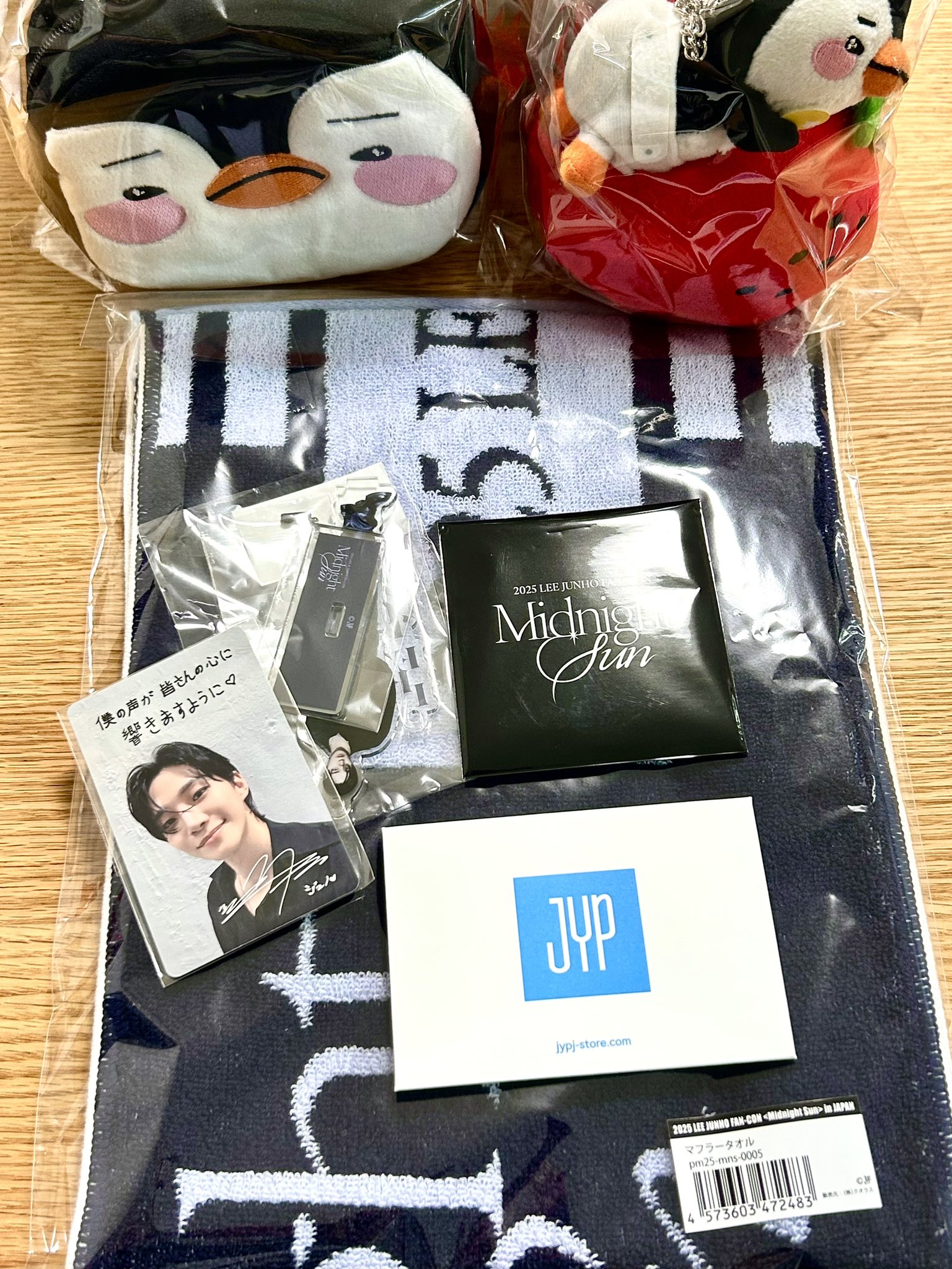 ジュノ Midnight Sun ポーチ JUNHO ペンペンポーチ - メルカリ