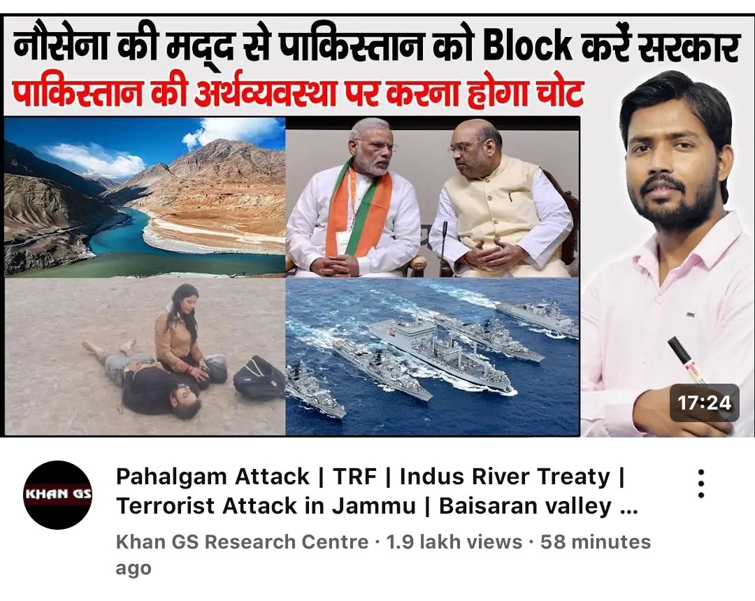 MeDikshaV's tweet photo. #navalblockageforpakistan #PahalgamTerrorAttack #Pahalgam #IndianArmy https://t.co/xKG5hgfwg1