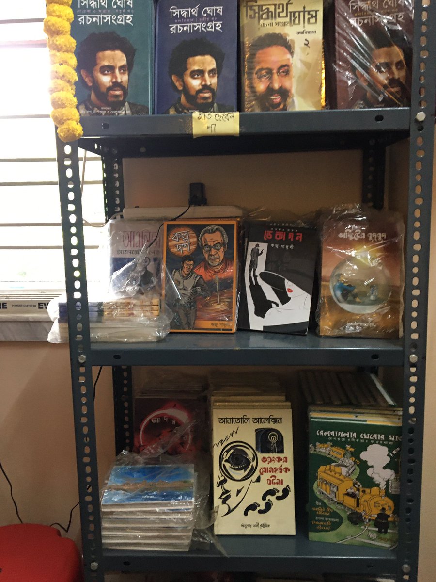 <a href="/Kalpabiswa_Pub/">Kalpabiswa Publications</a> 
পয়লা বৈশাখের শুভ দিনে