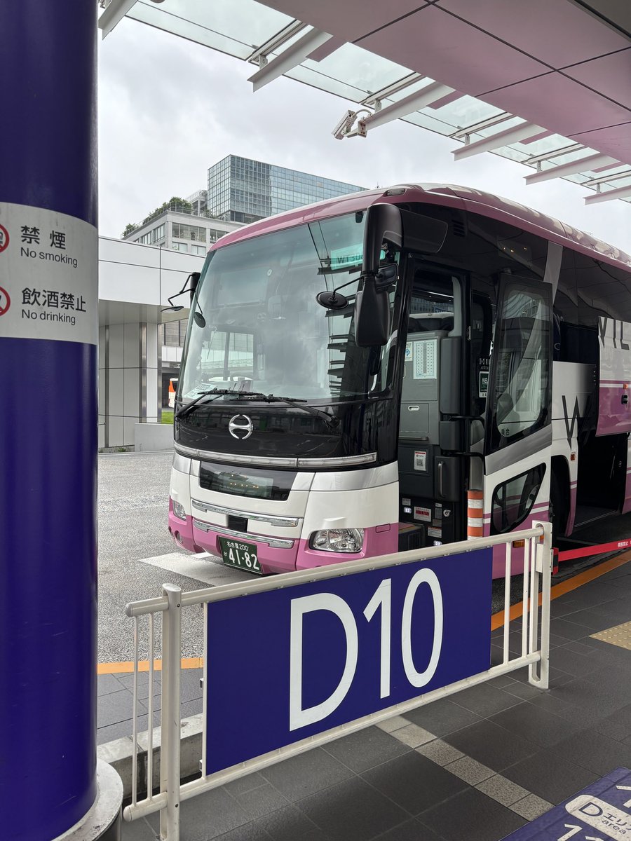 jun_bone's tweet photo. GW前半戦のエクストリーム帰省
2年ぶりの名古屋！ https://t.co/m5TtMMY0xJ