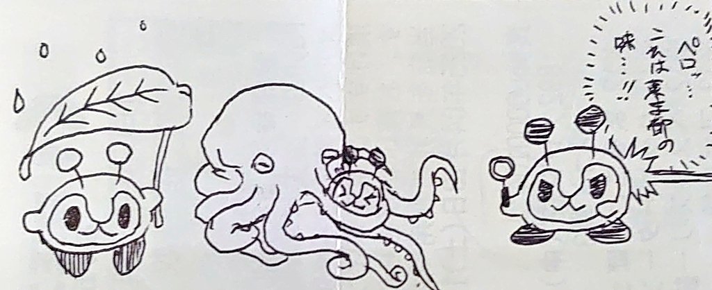 #手癖みんくる
手癖でみんくるを描きました63 